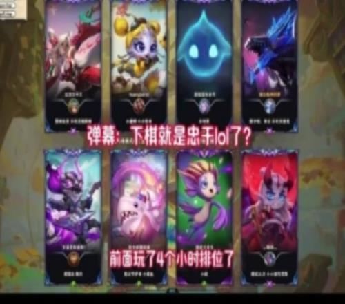 刘青松：Doinb玩Dota能完成KPI，骂的人又少他肯定播的也开心