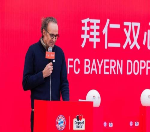 Doppelherz双心携手拜仁慕尼黑开启公益青训，助力阿图什少年追逐绿茵梦想