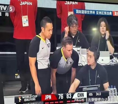 离谱！FIBA惹争议，称中国男篮“偷走”胜利，网友炸锅，连夜修改