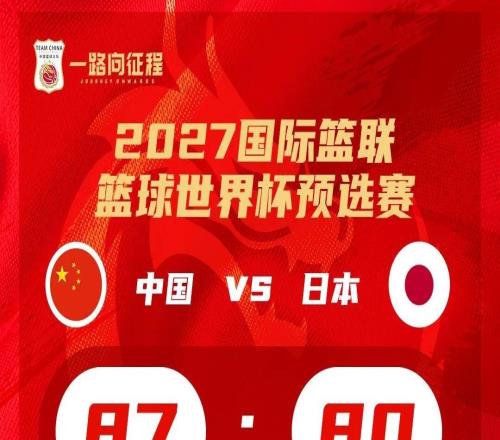 体育早餐2.27中国男篮逆转日本王楚钦进新加坡大满贯八强