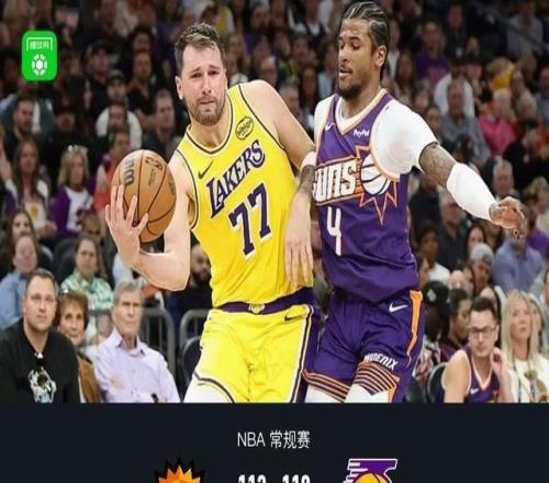 湖人110113惜败太阳，奥尼尔三分绝杀，东契奇空砍41+8+8