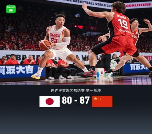 中国男篮8780逆转日本，胡金秋20+12，廖三宁16+5