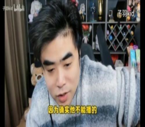 全体坐下！朱开谈五五开现状：他不能直播只能接些商务！算是永封