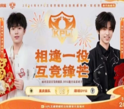 碾压取胜！狼队干脆利落零封DYG完美收官狼队30DYG