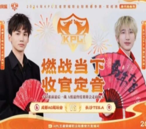 零封拿下！AG发力零封TES成功锁定SA卡位赛！AG30TES