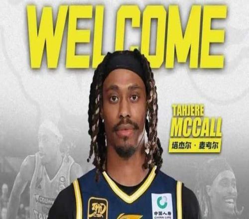 广东签强人取代麦考尔25岁，16+5，刚被NBA裁掉，或被山东截胡