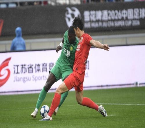 2比0击败上海海港，北京国安夺得超级杯冠军