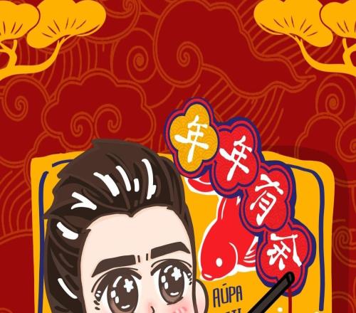 马竞官方用中英双文+海报庆祝元宵节：马到竞成、马竞呈祥