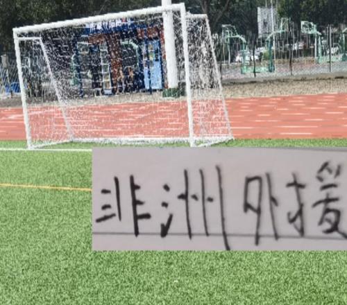 意外吗今年中超德转身价最高非洲外援在申花身价最低在海港