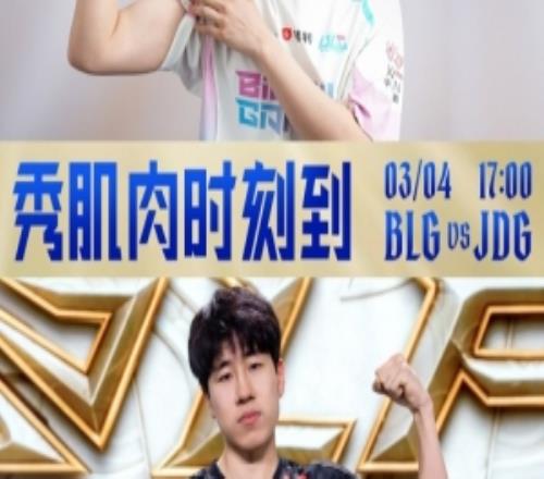 放电龙魂成伏笔！Junjia皇子连续抢龙兜底JDG八千翻盘赢首局