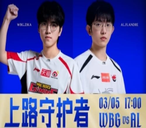 Kael芮尔完美一开二Tarzan瞬秒Elk吹响反击号角AL扳回一城