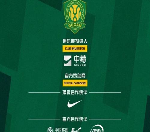 赛前蒙哥马利：大家都准备的很充分我相信每名队员出场都会拿出好的表现