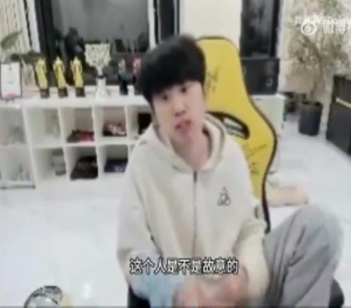 早知内幕Doinb直播曾言：LPL假赛事件太多，不能相信LDL的选手