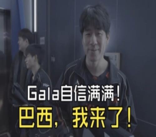 JDG零封WBG语音！Gala赛后自信满满：巴西，我来了！