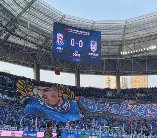 对阵大连英博赛前，申花主场打出巨型TIFO致敬于汉超