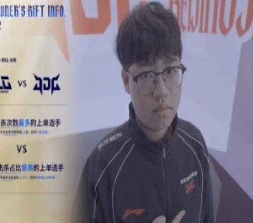 Bin为第一赛段上单位对位单杀最多，Xiaoxu上单击杀占比最高