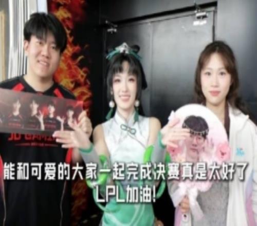 赛场时刻：能和可爱的大家一起完成决赛真是太好了，LPL加油！