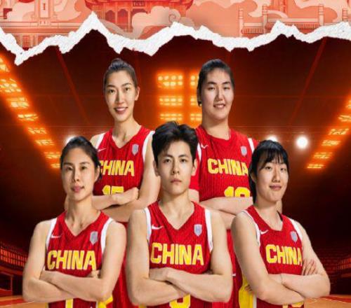 中国女篮官宣世资赛12人名单：韩旭李月汝张子宇王思雨领衔后场