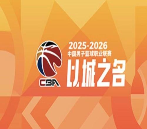 媒体人：CBA有意恢复升降级，筹划卖队的俱乐部需要抓紧时间
