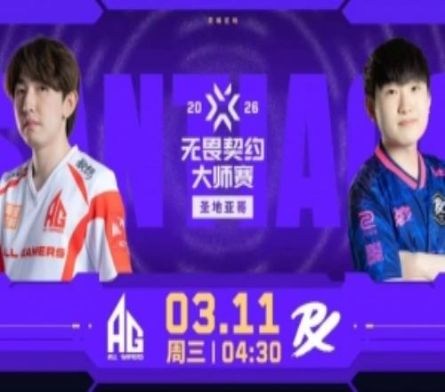 青春风暴AG枪法思路全面在线拿下图一胜利AG10PRX