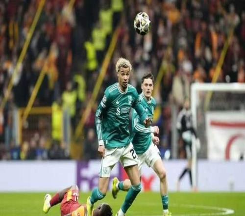 欧冠小冷门诞生！一场10，利物浦苦战90分钟，不敌加拉塔萨雷