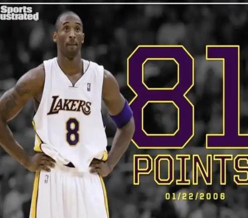 阿德巴约与科比谁的含金量更高