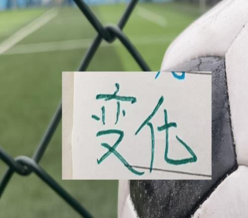 中超第二轮北京国安浙江山东河南最少有一支球队能负分清零