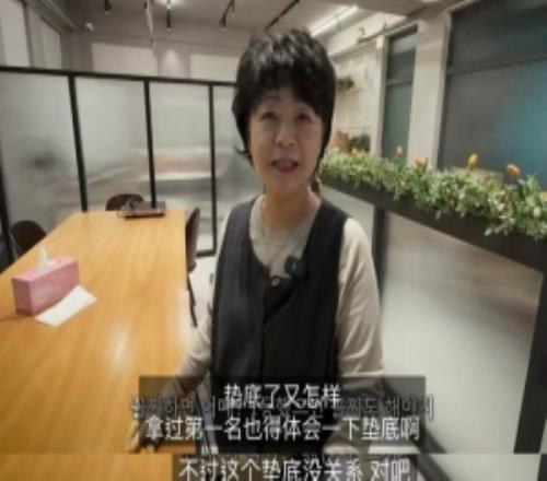 HLE阿姨：拿过第一也得体会一下垫底呀要是夏季赛垫底就全完了