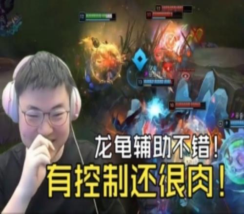 Uzi排位卡莎爽局猛夸队友：龙龟辅助不错有控还很肉队友也挺会玩