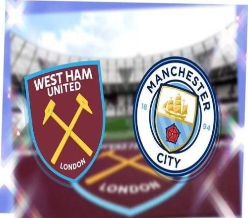 能否延续曼城近20次英超对阵西汉姆联保持不败