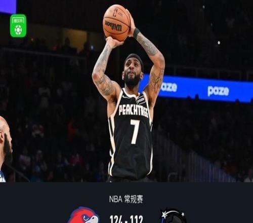 老鹰124112魔术豪取10连胜，沃克41分，杰伦约翰逊三双，班凯罗13中3