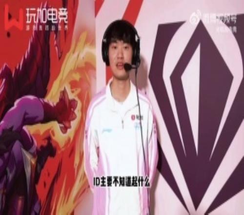 整天想着TianKnight：为啥巴西服ID叫“高天亮”想到什么就起什么了