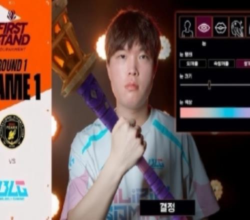 有点细LCK美工制作Bin赛事封面：三个按钮单眼皮内双双眼皮