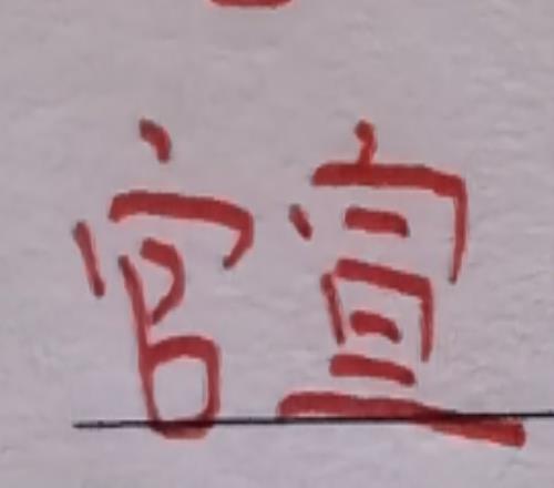 中超助攻榜官宣海报山东成都北京国安海港都有球员入选