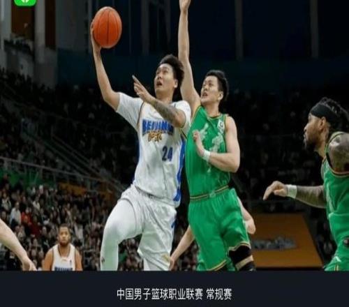 北京9383逆转辽宁，赵睿13中11轰34分，赵继伟26分，周琦罚球14中5