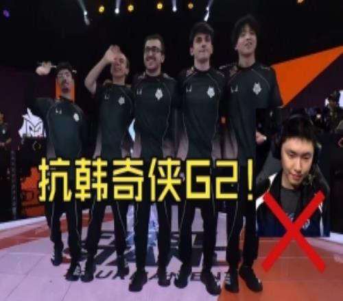 B站up复盘G2零封GEN：野辅被打穿！GENG果然今年真不一样了！