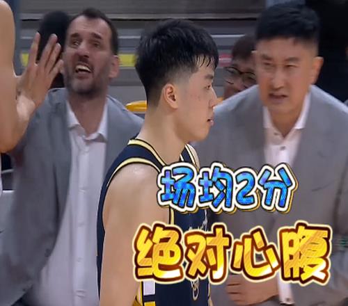 京粤大战隐藏细节！杜锋2次怒批崔永熙，张皓嘉场均2分成绝对心腹