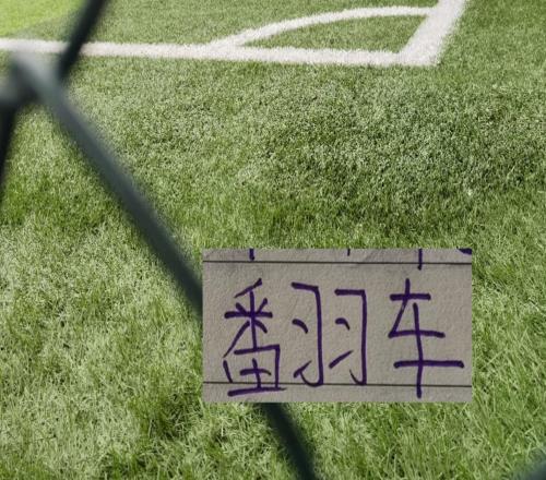 中超豪门前三轮被砸下天坑海港+申花问题多点北京国安还好点