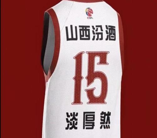 期待首秀！淡厚然已通过CBA体测，将身披山西队15号球衣