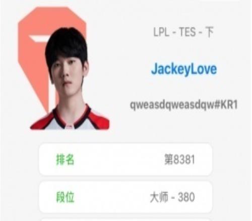 大师局都气喘吁吁了JKL最近十场排位仅赢下三场