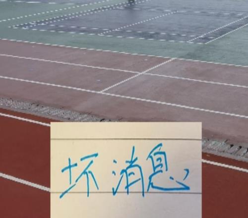 坏消息！申花热身赛输球好消息！标王拉唐找到进球的状态