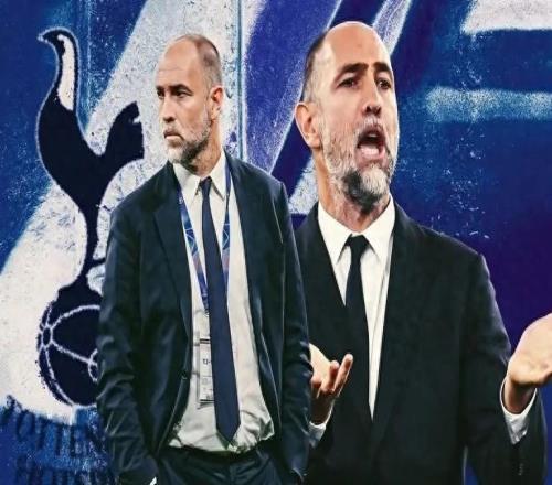 热刺闪电换帅：执教仅44天，图多尔黯然下课