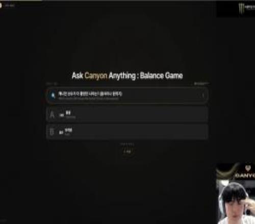 屡教不改GEN问答环节：Canyon喜欢香港这个国家吗