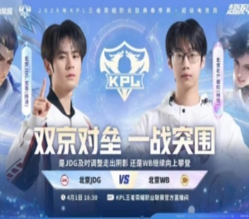 全在演我JDG！JDG季后赛一场未胜直接出局WB41JDG