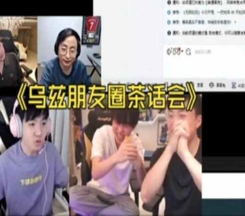 Ming带队复盘03CS直接红温：叫不动打野，他有自己的理解！