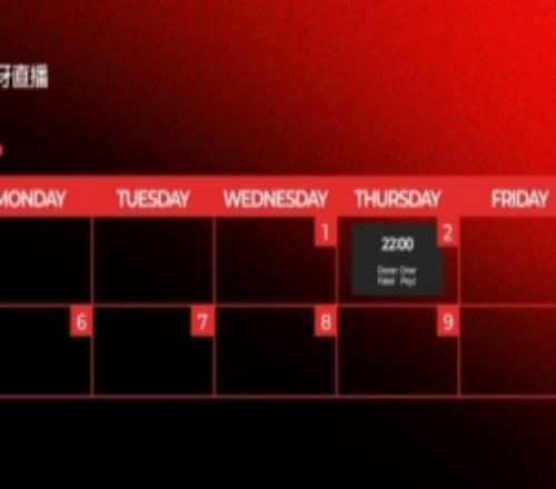 闭门深造T1宣布：4月2日、4月5日的直播取消