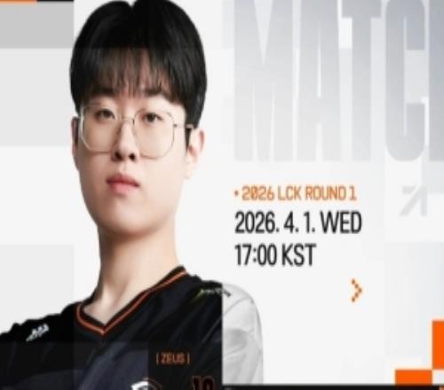 HLE发布对阵BRO赛前海报：HLE发动机启动！