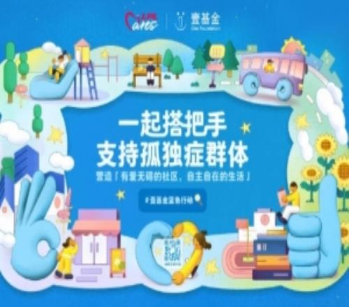 LPL公益动态：今天第19个世界孤独症日和选手们一起加入蓝色行动