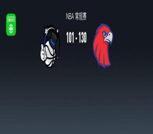 库明加爆发！老鹰130101魔术，约翰逊18+14+8，沃克32+5+2