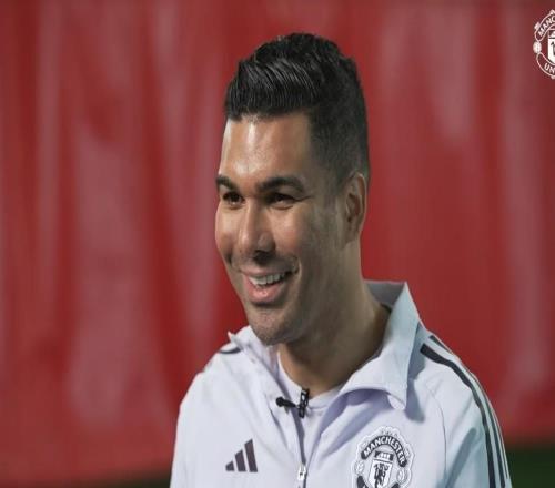 卡塞米罗：我永远都会是曼联的球迷梅努是曼联的现在和未来